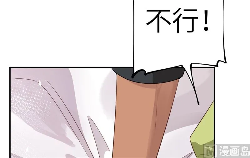 084 一见钟情 第82页