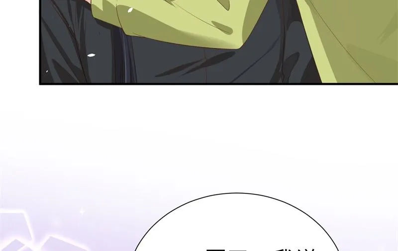 084 一见钟情 第87页