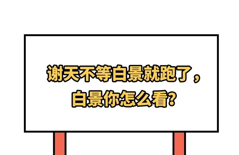 084 一见钟情 第92页
