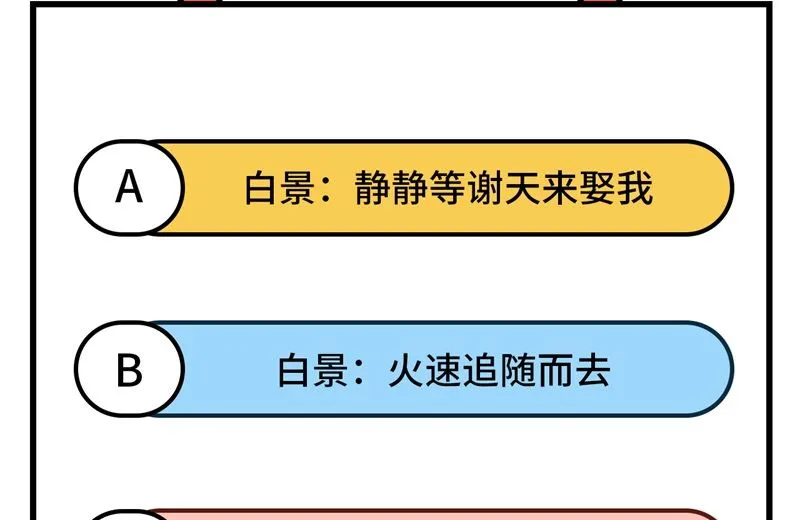 084 一见钟情 第93页