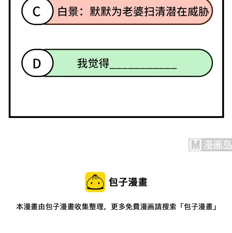 084 一见钟情 第94页