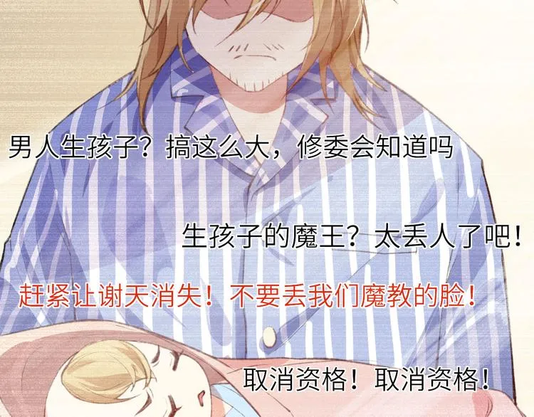 预告 第11页