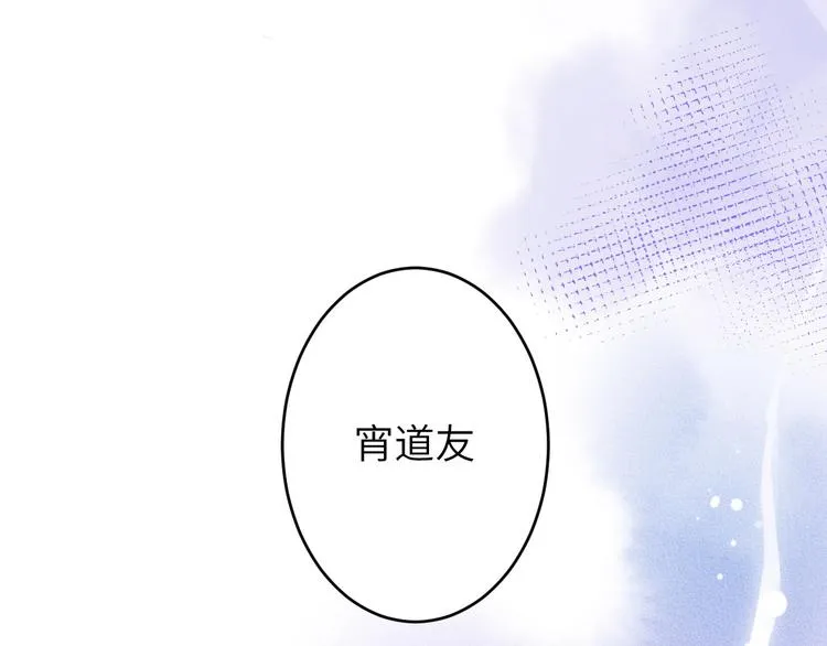 第8话 魔王，老子当定了！！ 第8页
