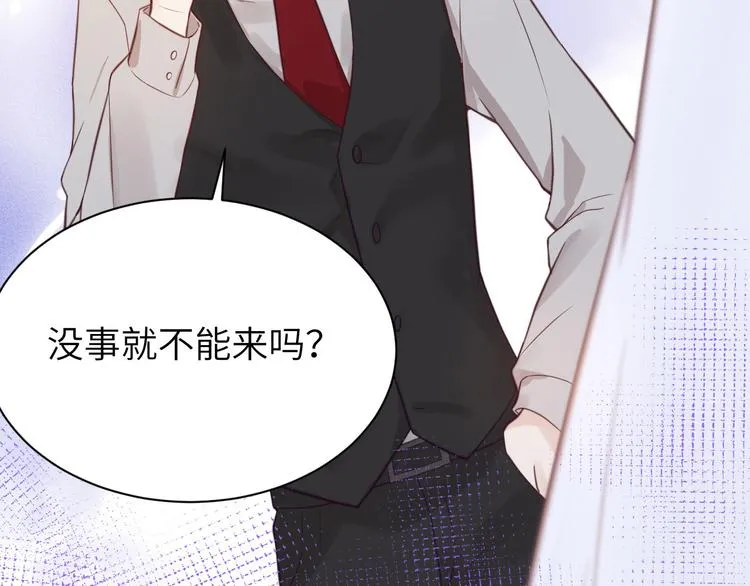 第8话 魔王，老子当定了！！ 第10页