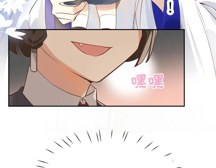 第8话 魔王，老子当定了！！ 第26页
