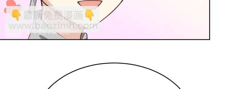 第8话 魔王，老子当定了！！ 第35页