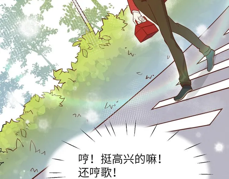 第8话 魔王，老子当定了！！ 第63页