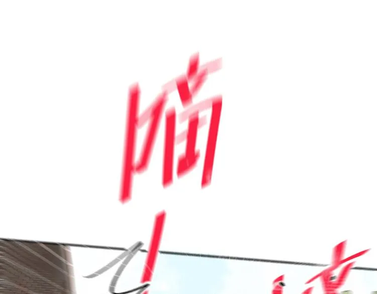 第8话 魔王，老子当定了！！ 第68页