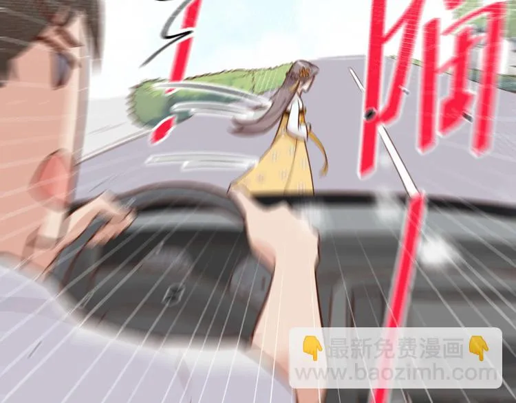第8话 魔王，老子当定了！！ 第69页