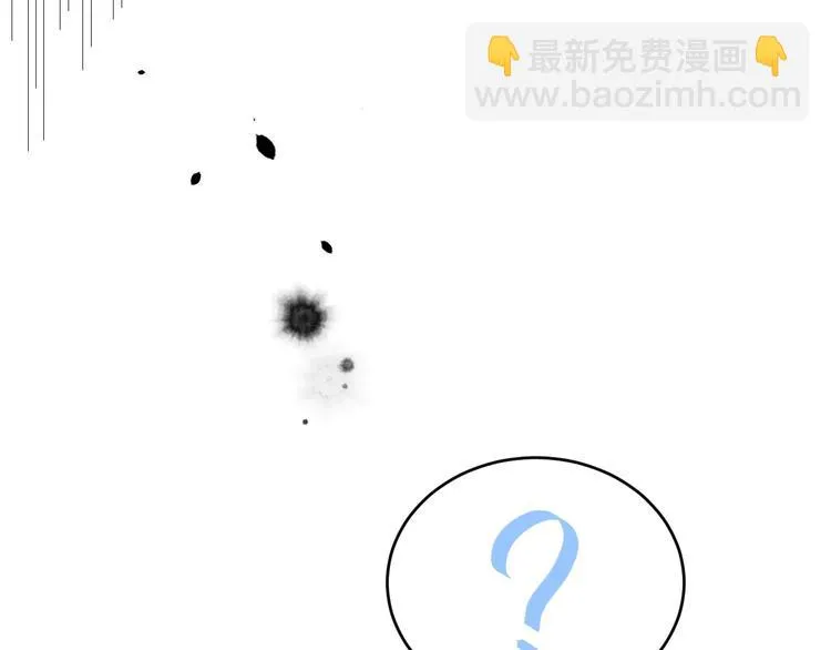 第8话 魔王，老子当定了！！ 第74页