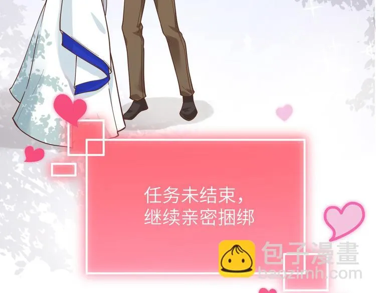 第11话 多多和少少 第76页