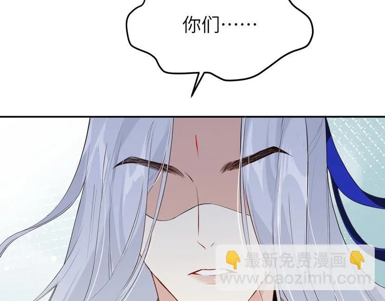 第18话不能让两年前的事再发生 第14页