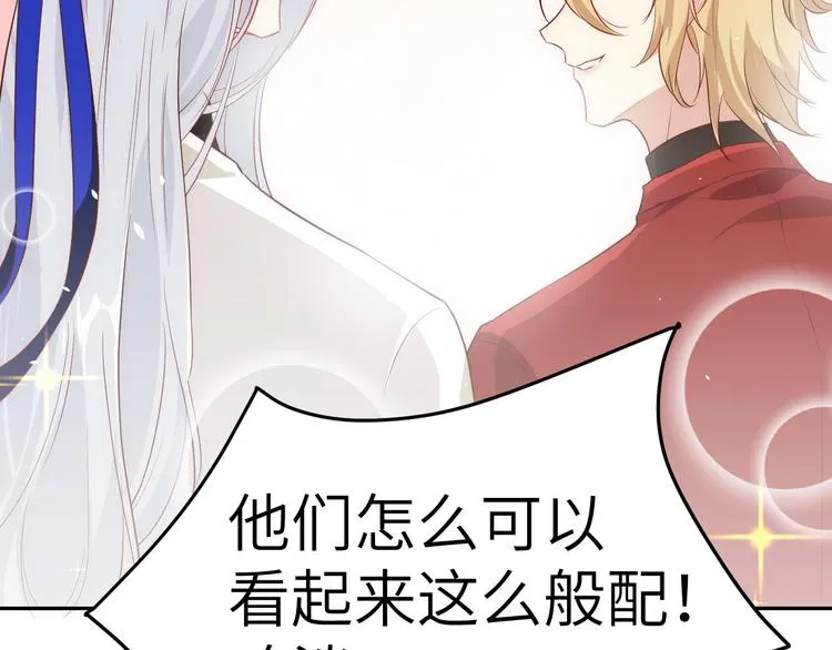 第18话不能让两年前的事再发生 第30页