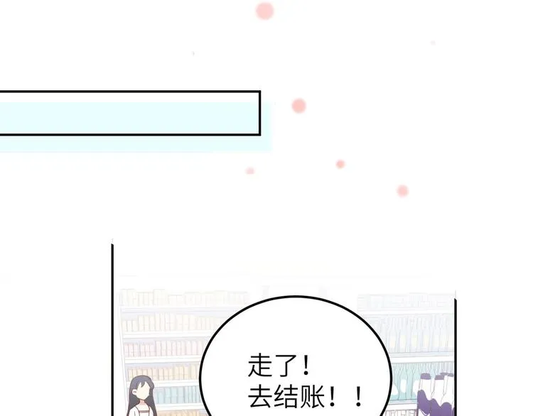 第18话不能让两年前的事再发生 第35页