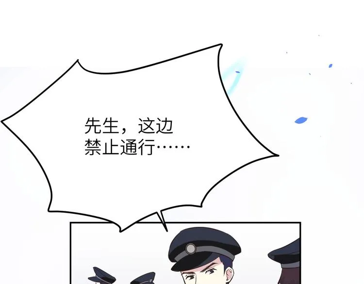 第18话不能让两年前的事再发生 第66页