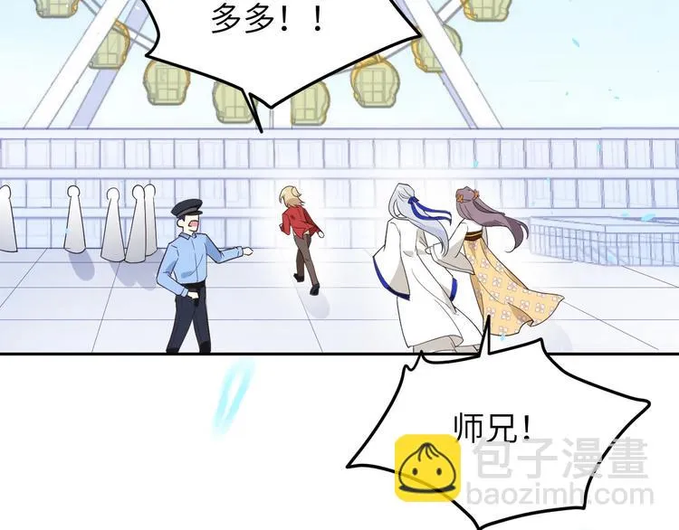 第18话不能让两年前的事再发生 第70页