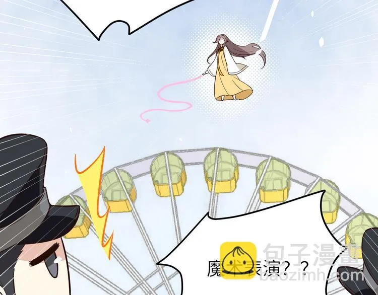 第18话不能让两年前的事再发生 第79页