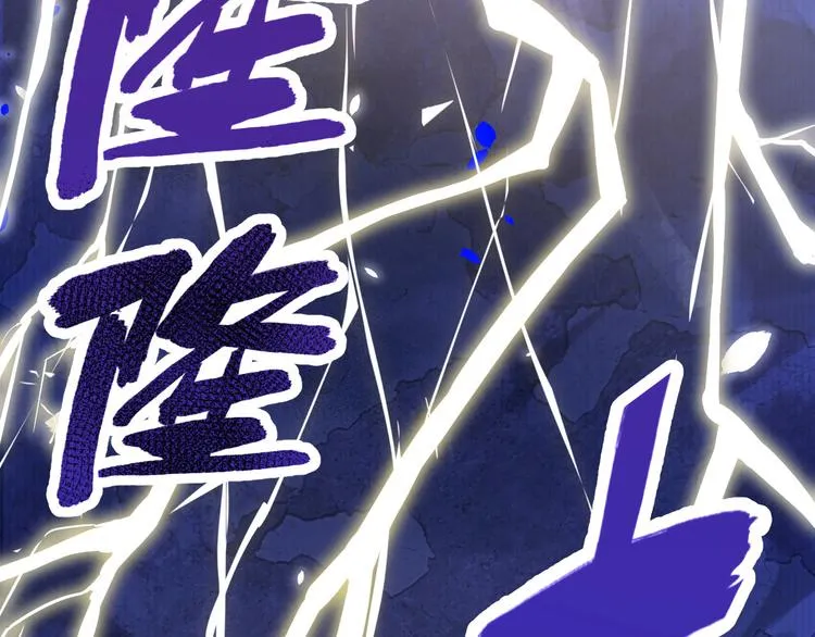 第18话不能让两年前的事再发生 第101页