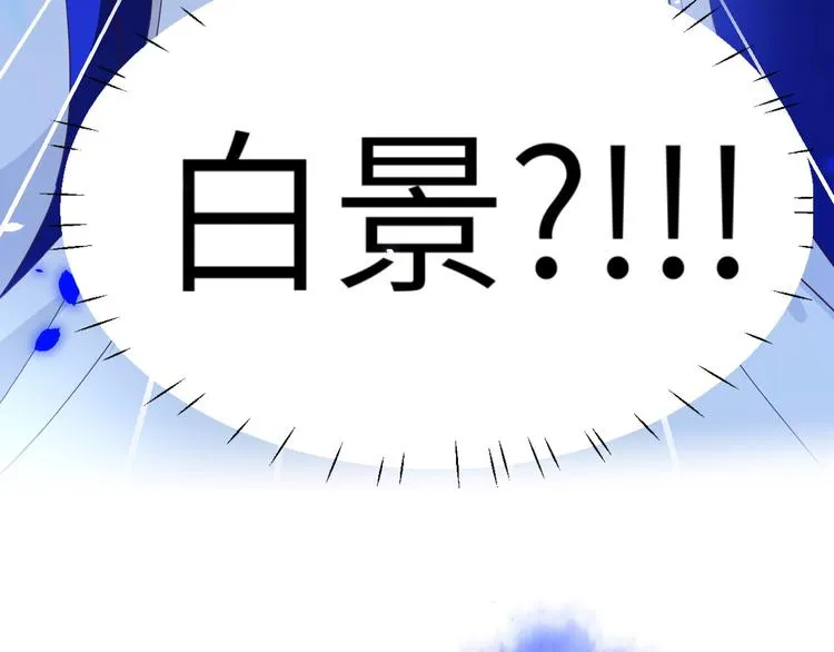 第18话不能让两年前的事再发生 第110页