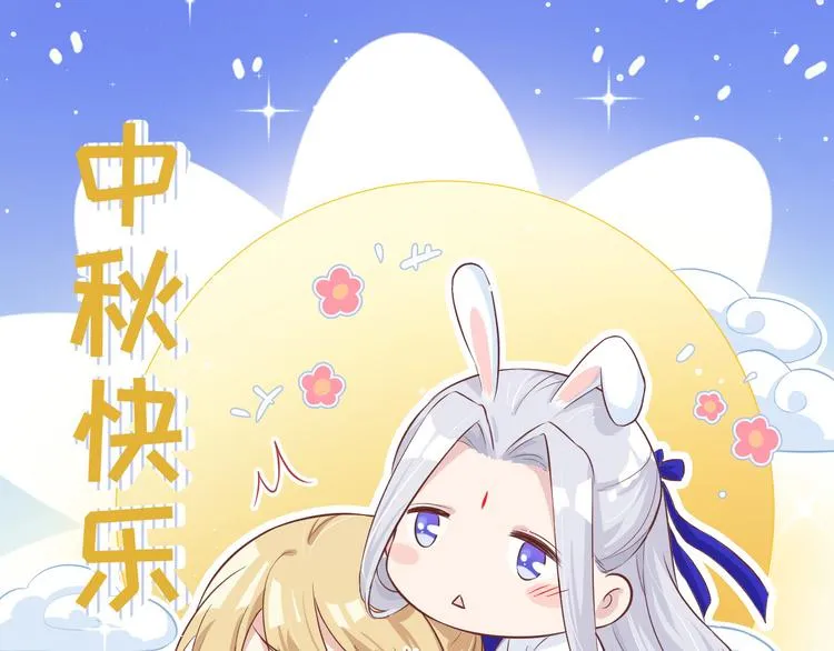 第18话不能让两年前的事再发生 第116页