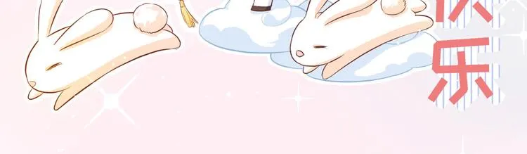 第18话不能让两年前的事再发生 第118页