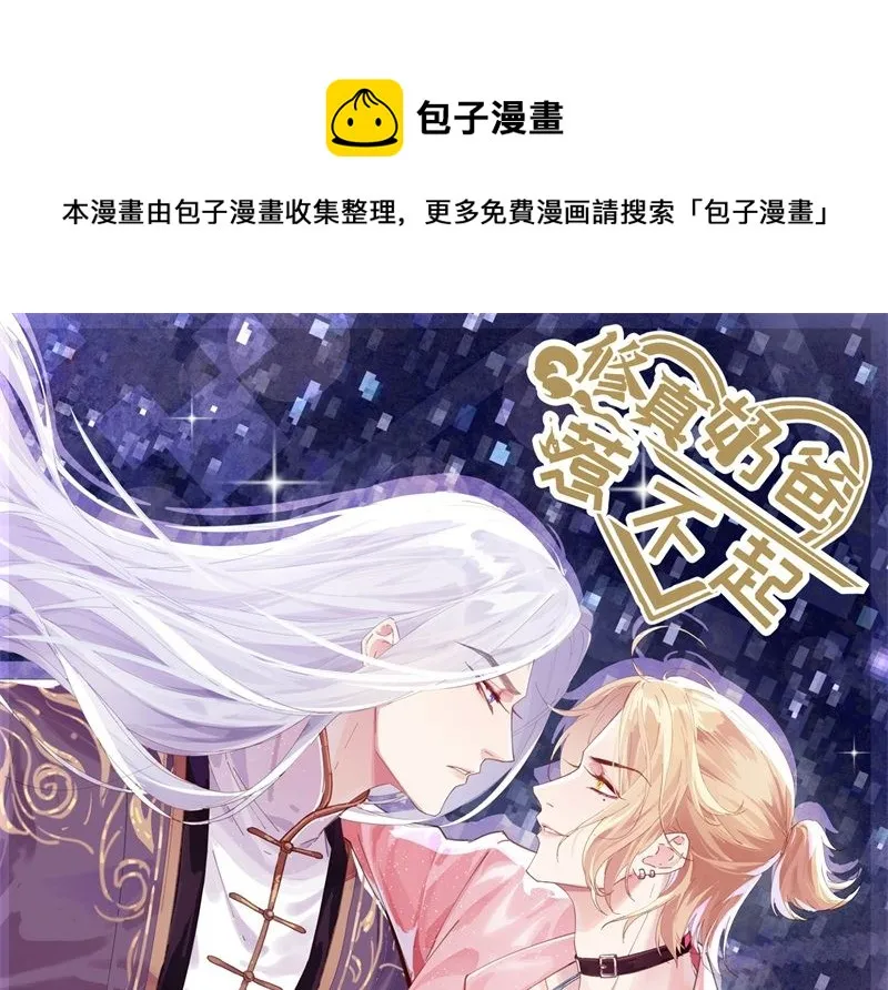 103 自相残杀 第1页