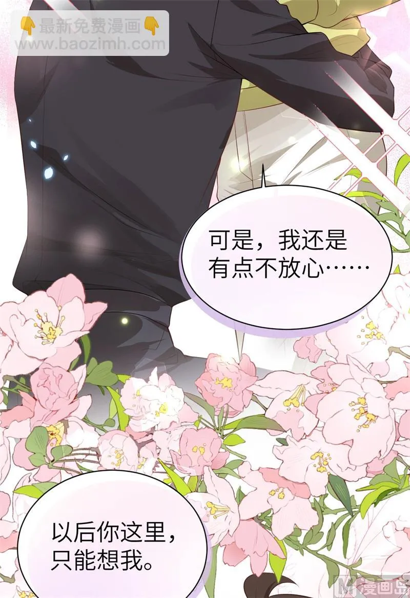 103 自相残杀 第26页