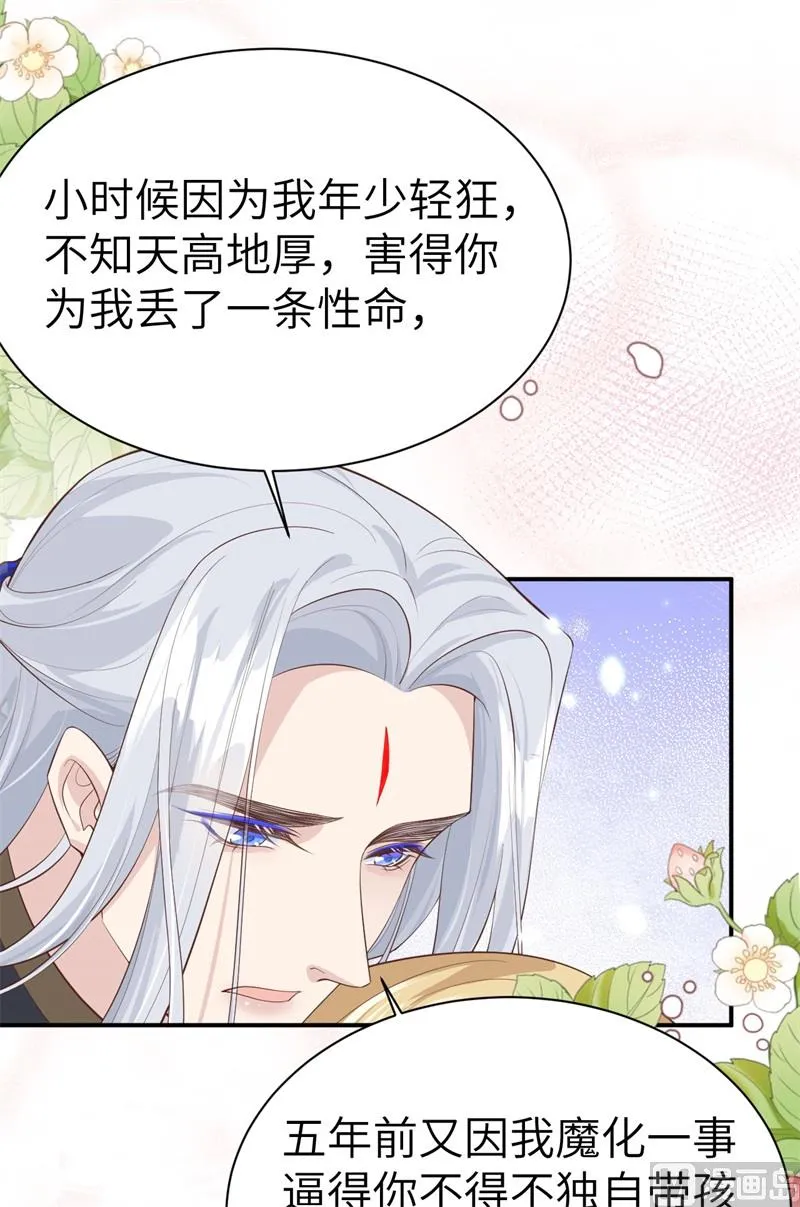 103 自相残杀 第46页