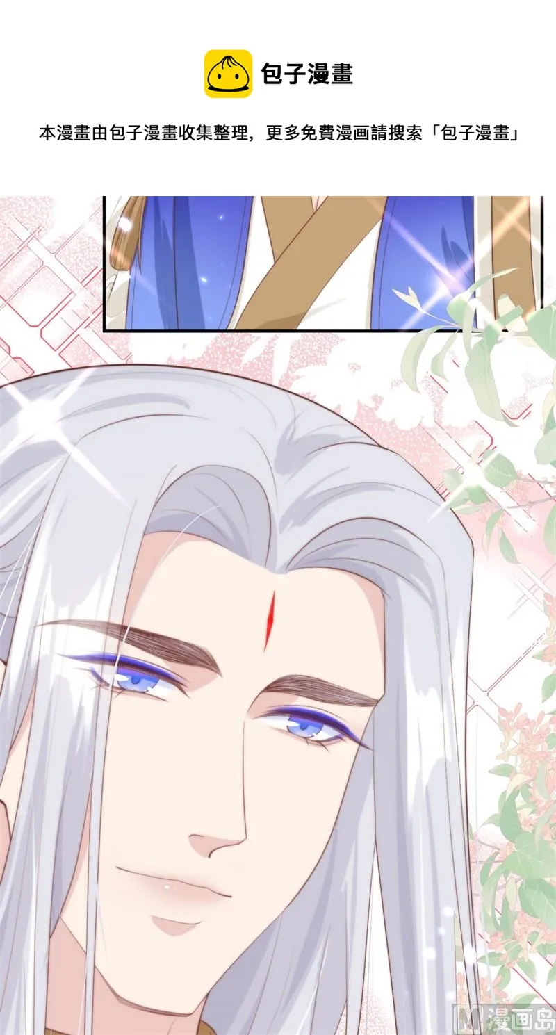 103 自相残杀 第49页