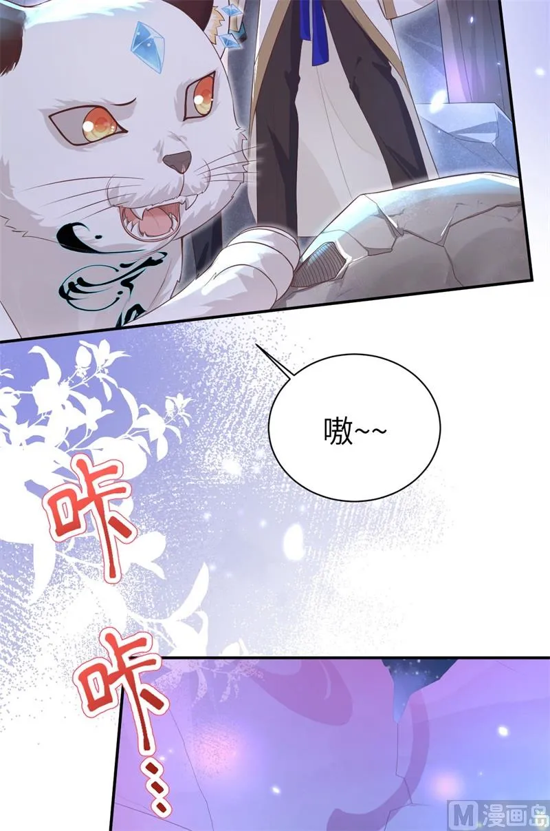 103 自相残杀 第52页