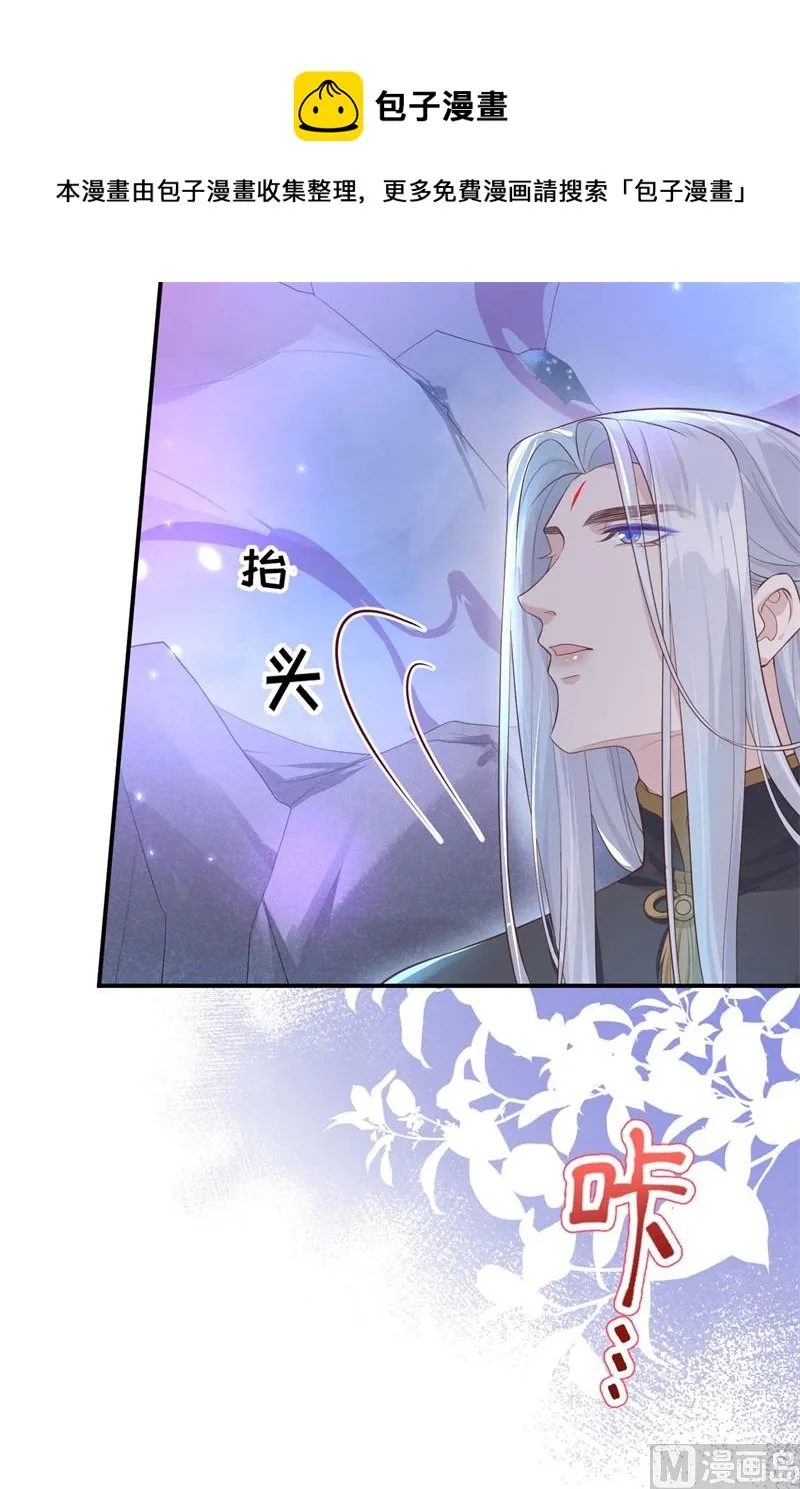 103 自相残杀 第53页
