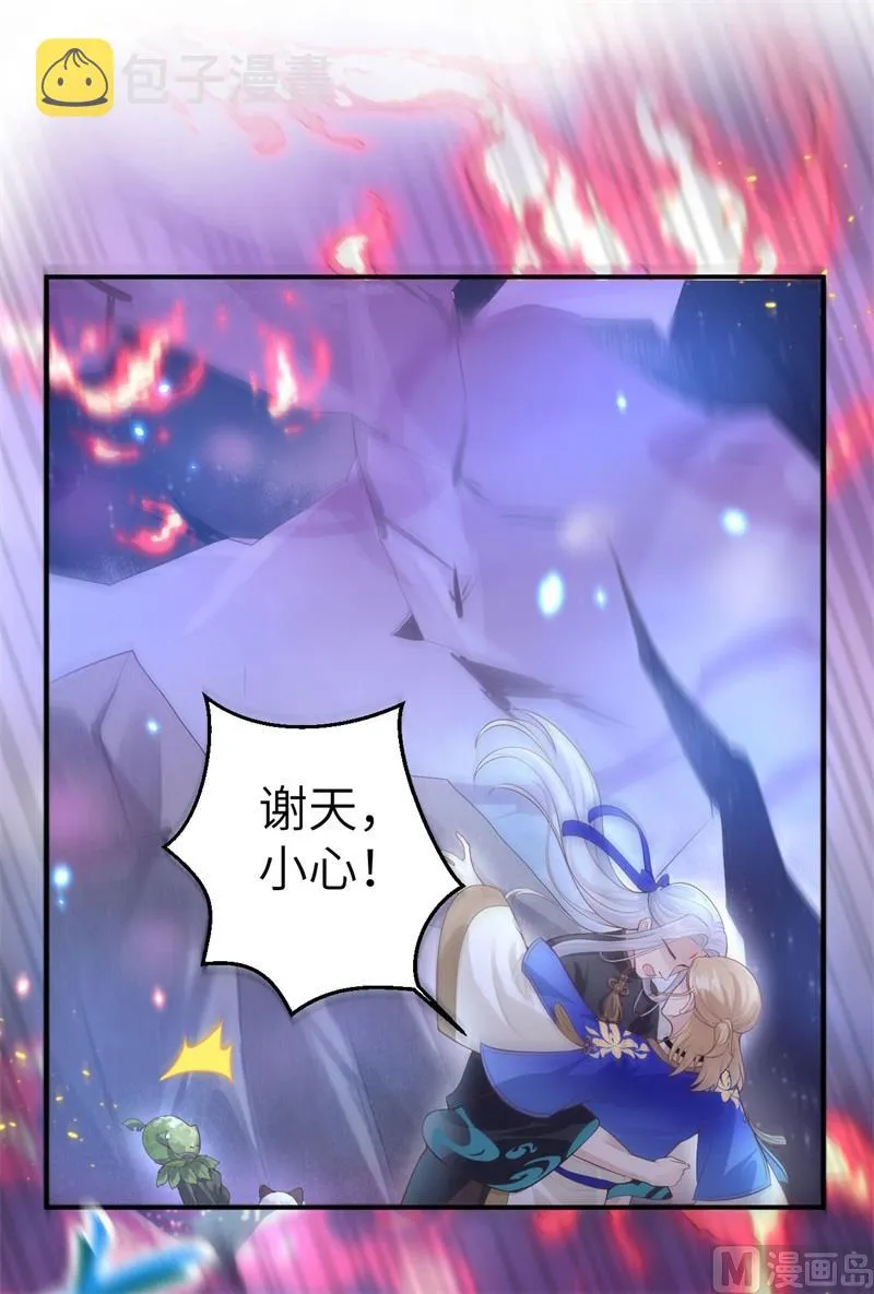 103 自相残杀 第54页