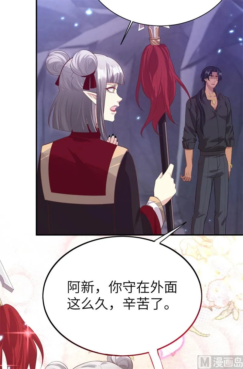 102 妖兽聚集 第60页