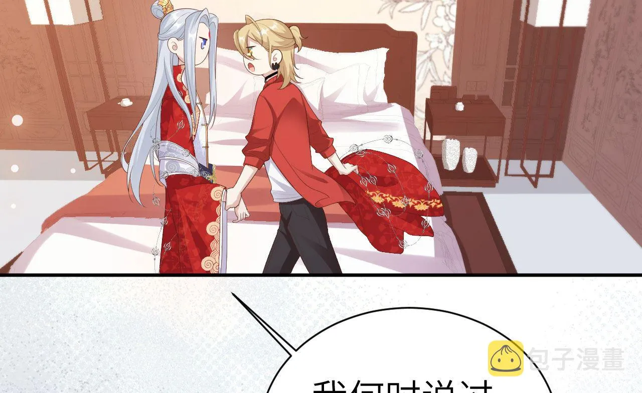116神仙眷侣 第17页