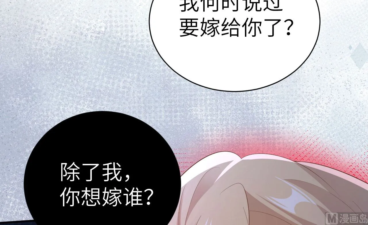 116神仙眷侣 第18页