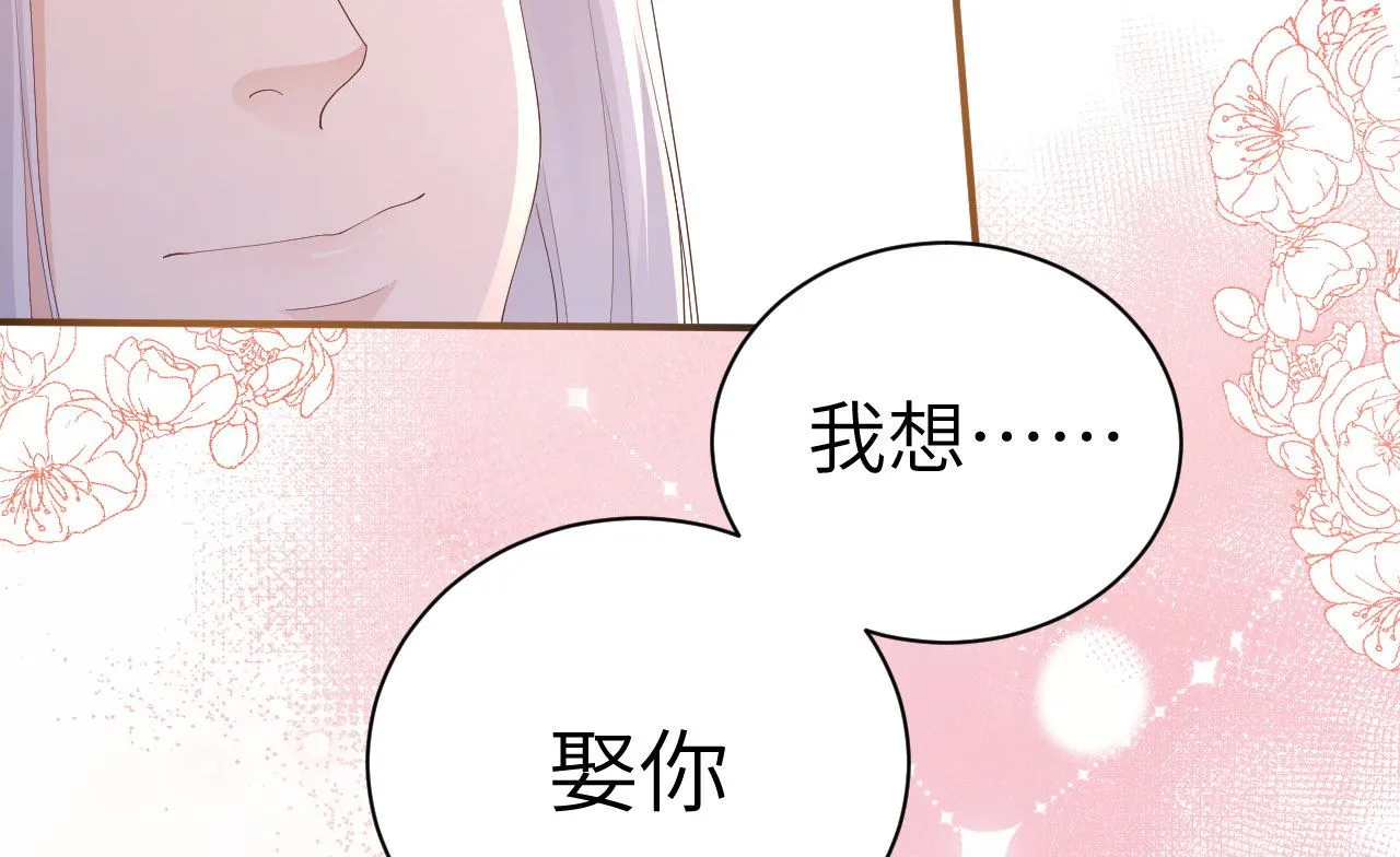 116神仙眷侣 第22页