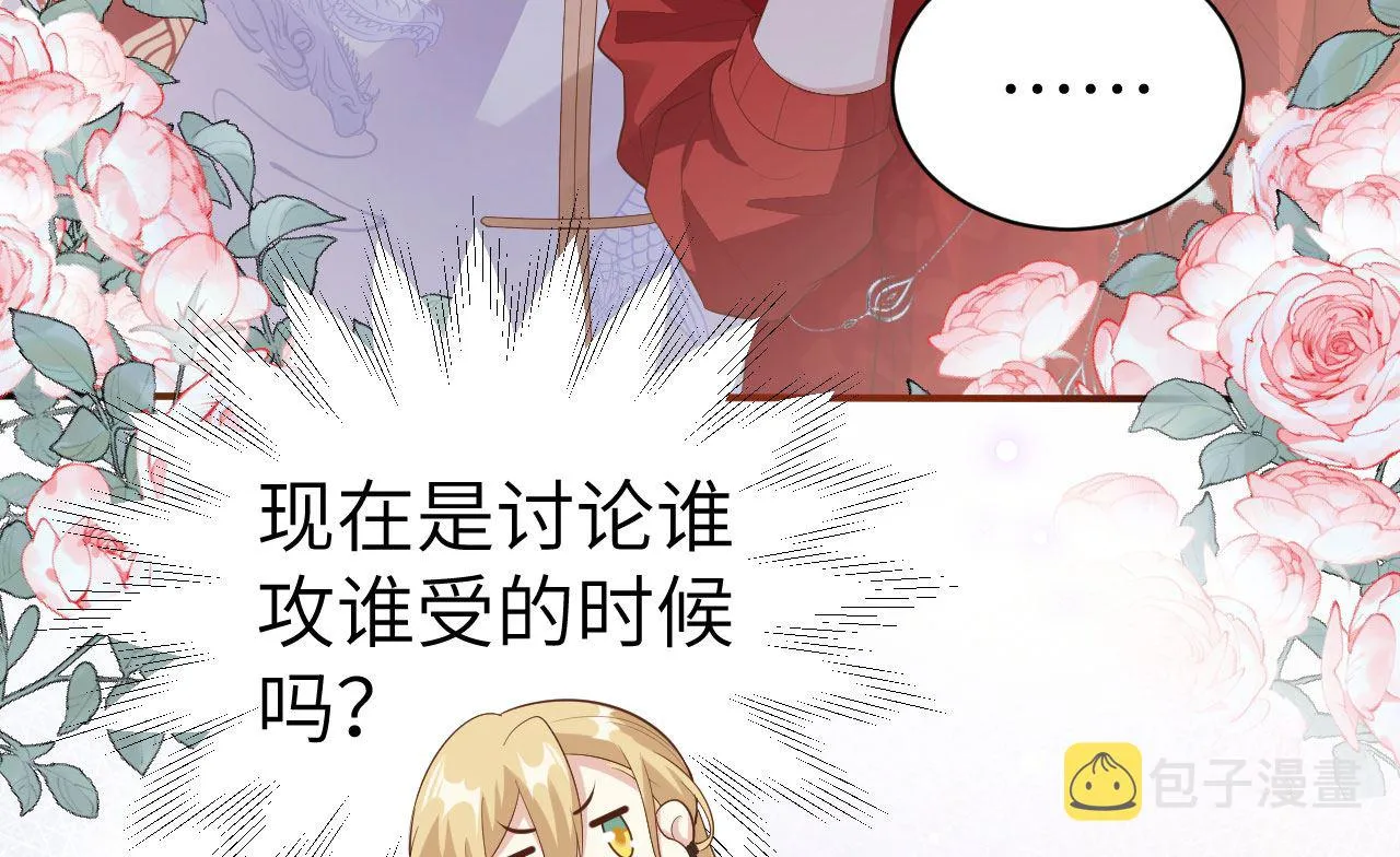 116神仙眷侣 第25页