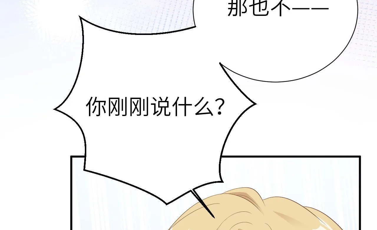116神仙眷侣 第29页