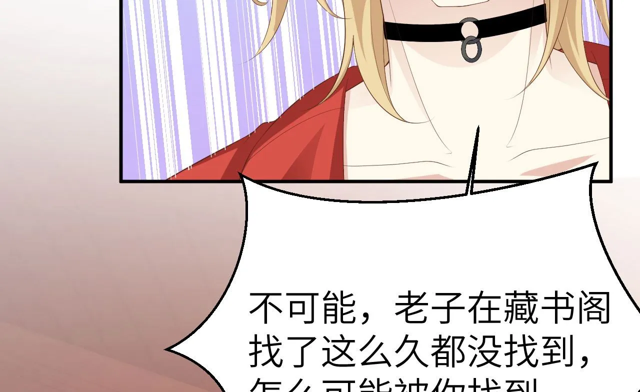 116神仙眷侣 第31页