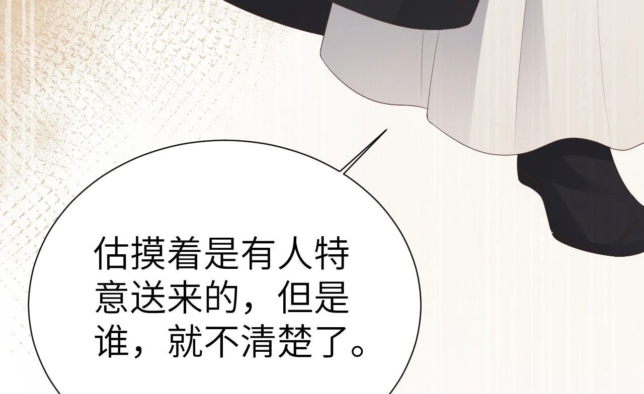 116神仙眷侣 第41页