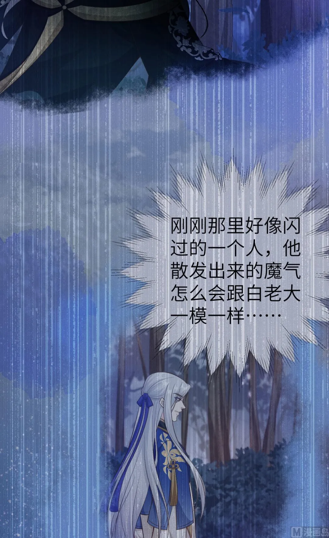 116神仙眷侣 第46页