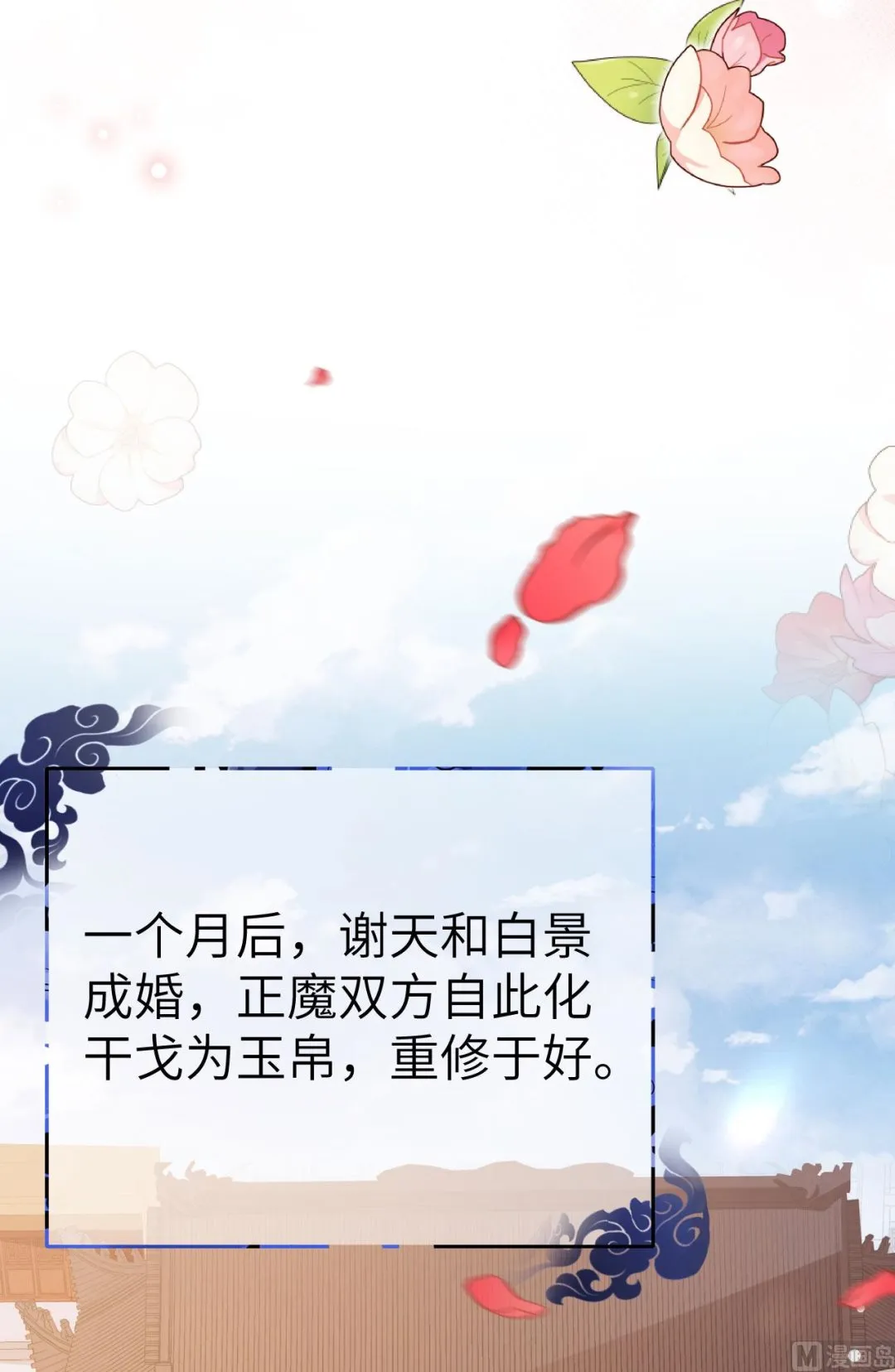 116神仙眷侣 第56页