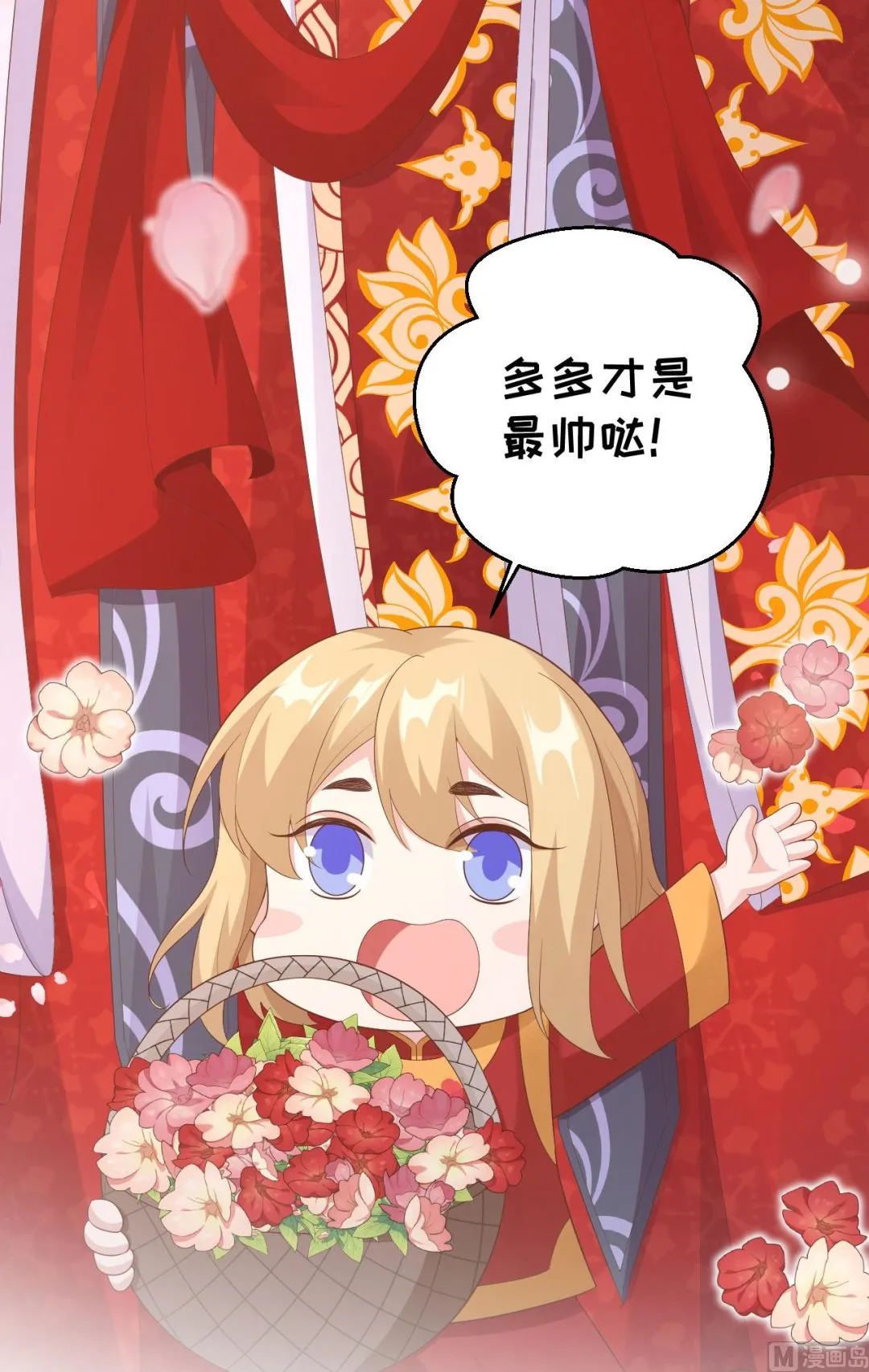 116神仙眷侣 第65页