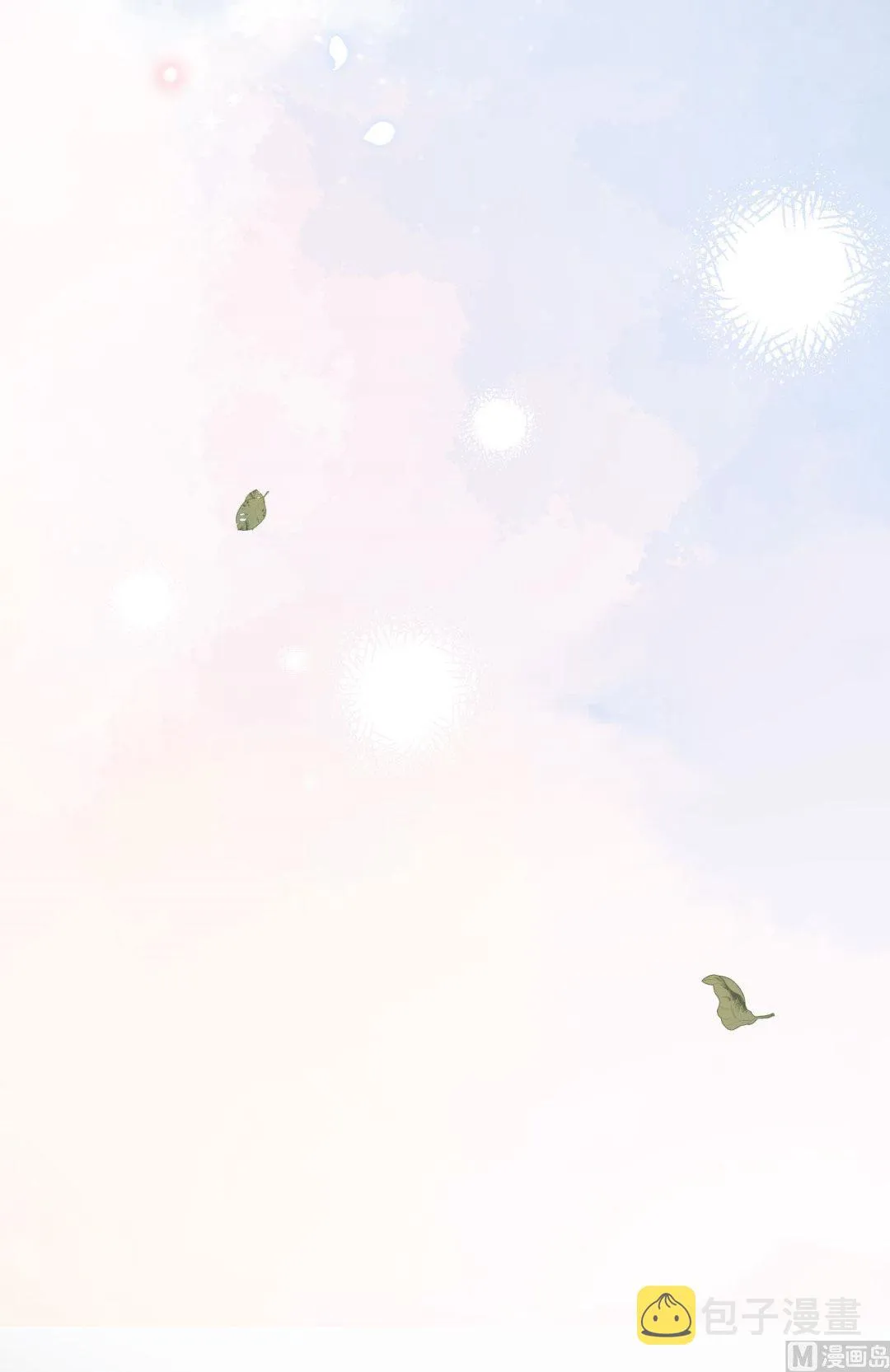 116神仙眷侣 第91页