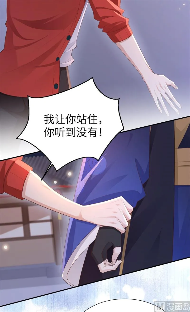 115命不久矣 第5页