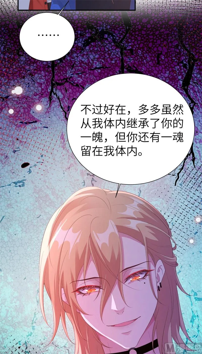 115命不久矣 第14页