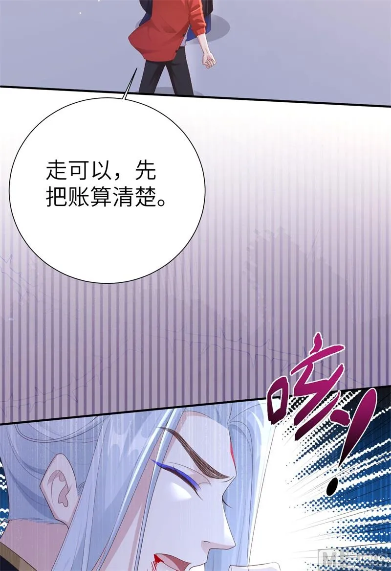 115命不久矣 第24页