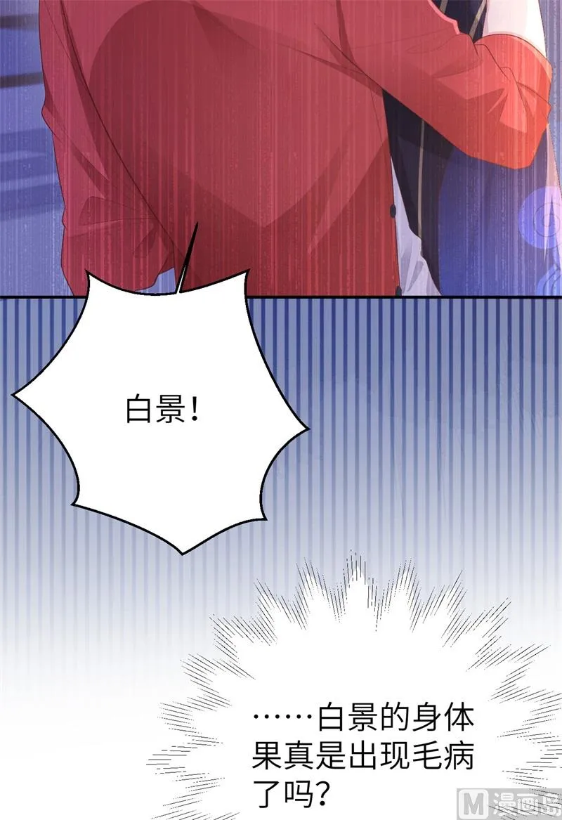 115命不久矣 第26页