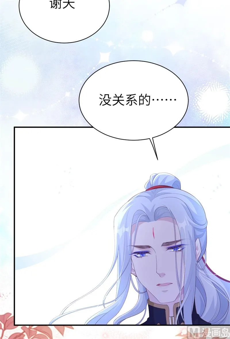115命不久矣 第42页