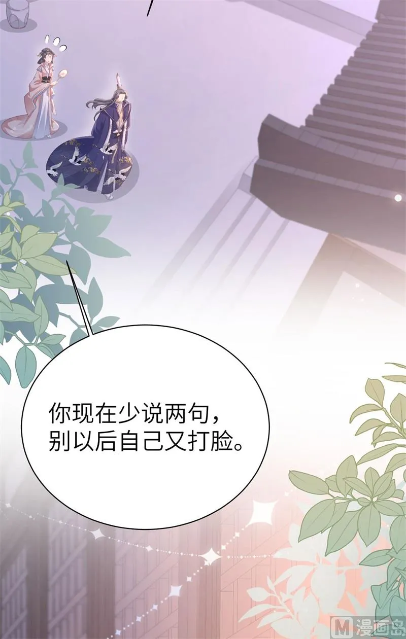 115命不久矣 第56页